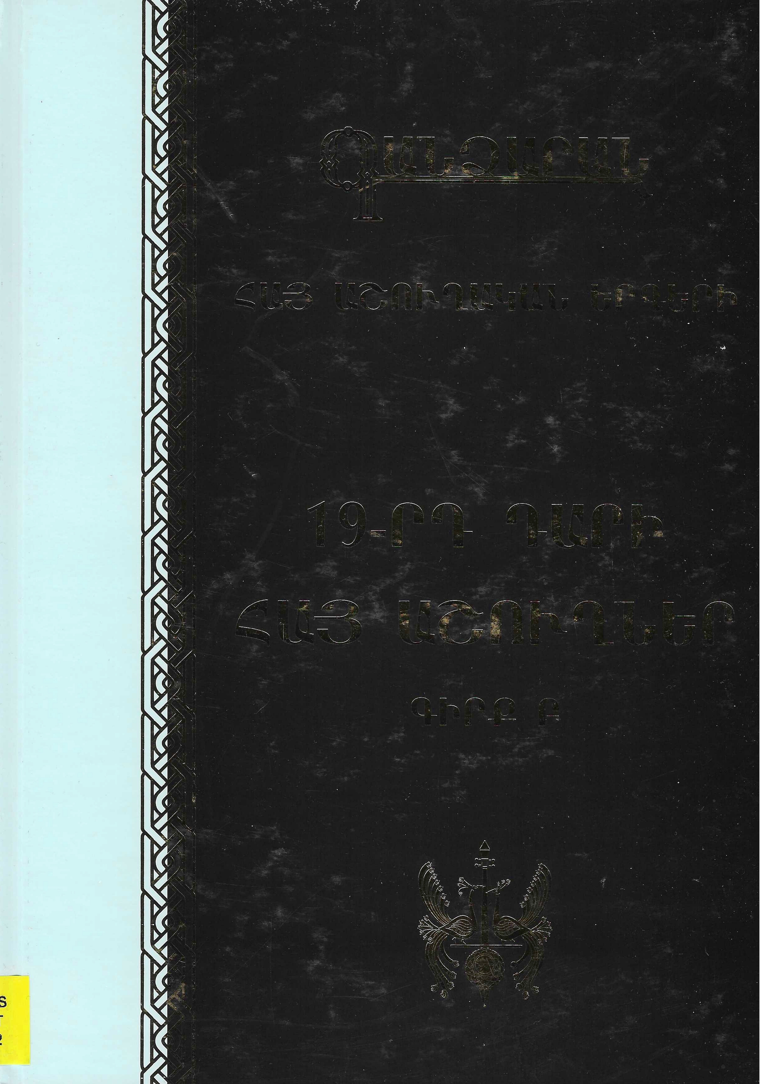 book-image